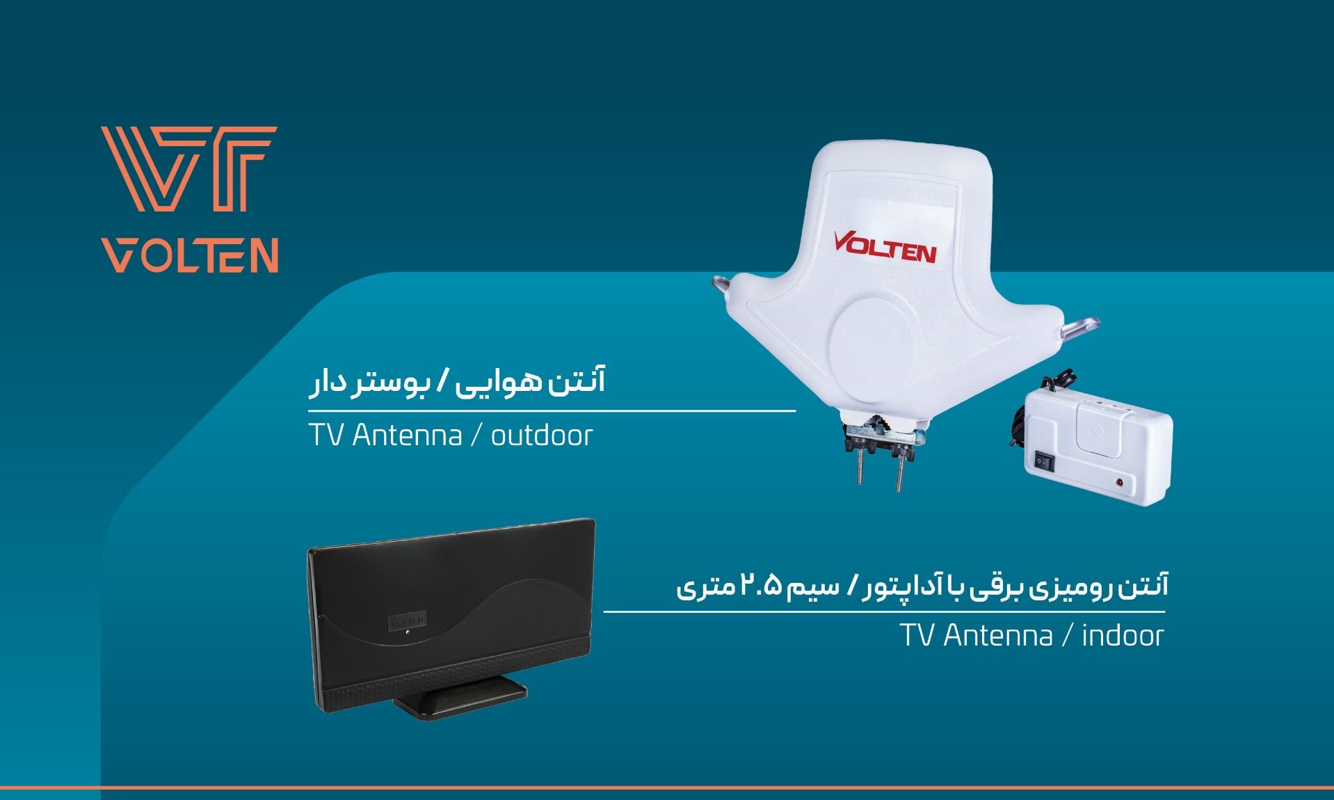 آنتن