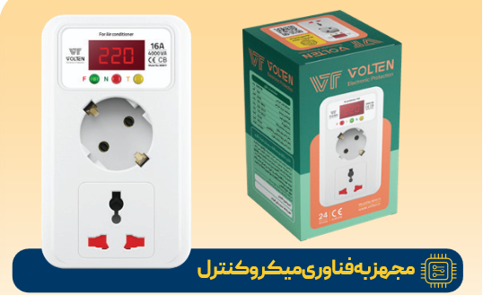 تک خانه دیجیتال