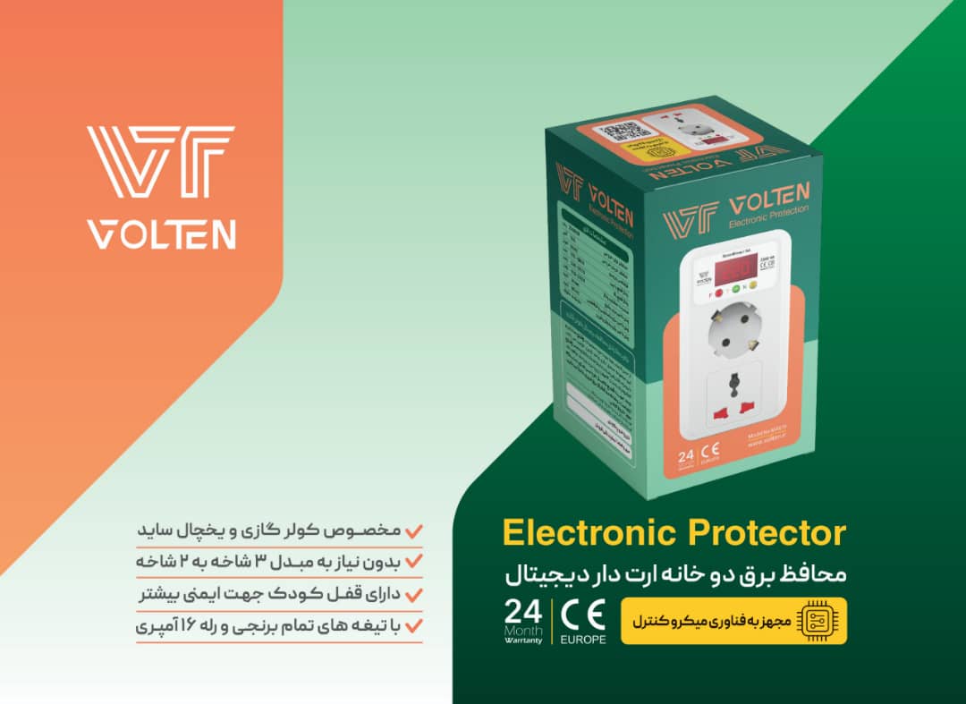 تک خانه دیجیتال